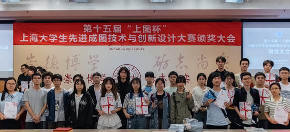 颁奖典礼大合影
